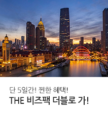[기획전] 더비즈팩 프로모션2